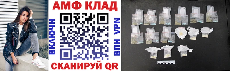 Купить где  Клинцы  Amphetamine Розовый 