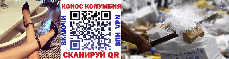КОКАИН 98%  Купить закладки  Клинцы 