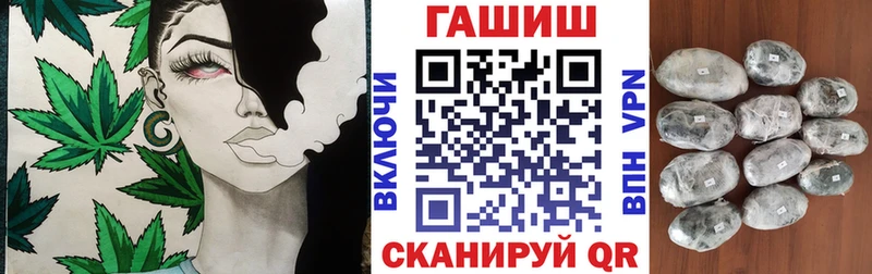 Купить закладки Клинцы ГАШИШ индика сатива