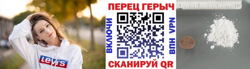 Героин Heroin  Купить закладки  Клинцы 