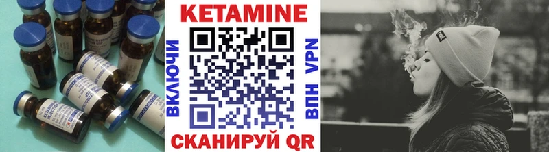Купить  Клинцы  КЕТАМИН ketamine 