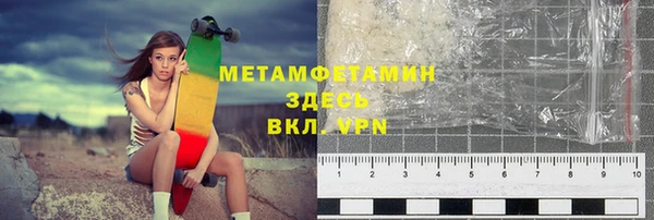 альфа пвп Елабуга