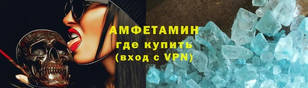 альфа пвп Елабуга