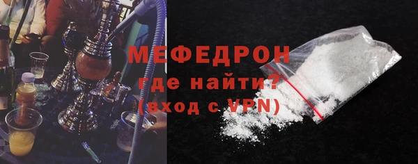 альфа пвп Елабуга