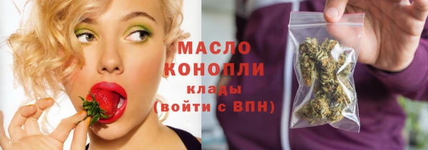 альфа пвп Елабуга