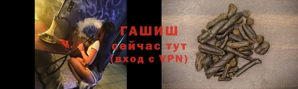альфа пвп Елабуга