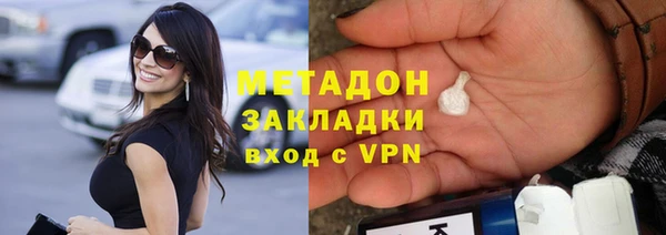 альфа пвп Елабуга