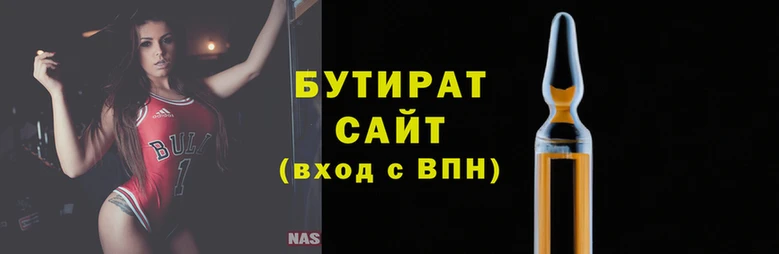 альфа пвп Елабуга