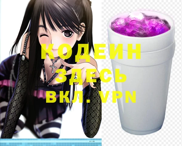 альфа пвп Елабуга