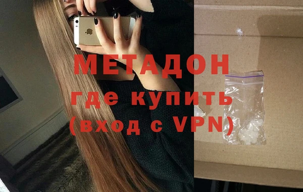 дурь Елизово