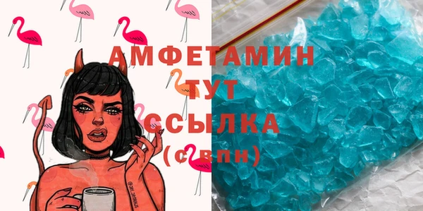 альфа пвп Елабуга