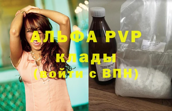 альфа пвп Елабуга