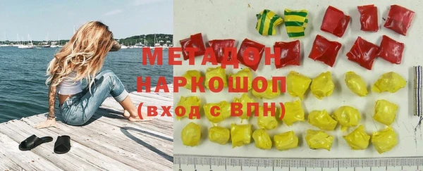 альфа пвп Елабуга