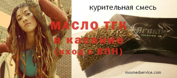 jwh Ельня