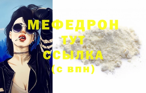 дурь Елизово