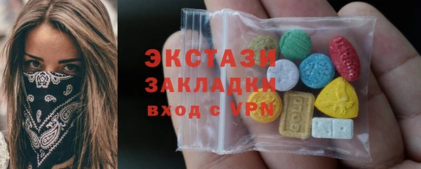 альфа пвп Елабуга