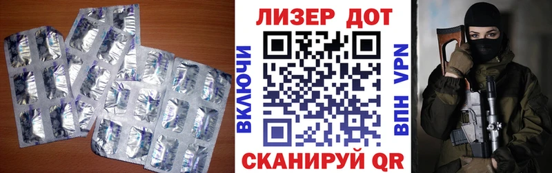 ЛСД экстази кислота  Купить где  Клинцы 
