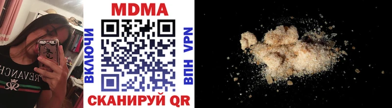 MDMA Molly  Купить где  Клинцы 