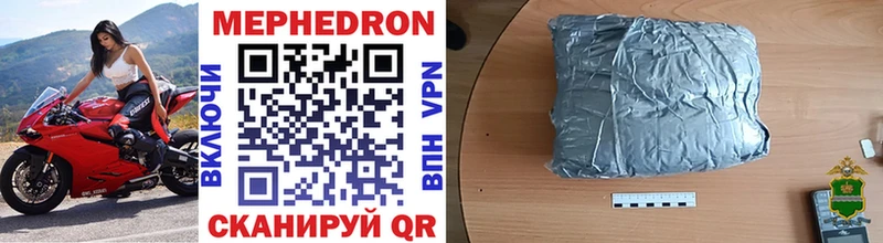 Купить  Клинцы  Мефедрон мяу мяу 