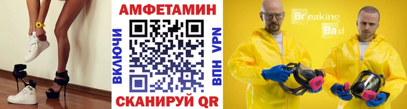 Купить где  Клинцы  МЕТАМФЕТАМИН винт 