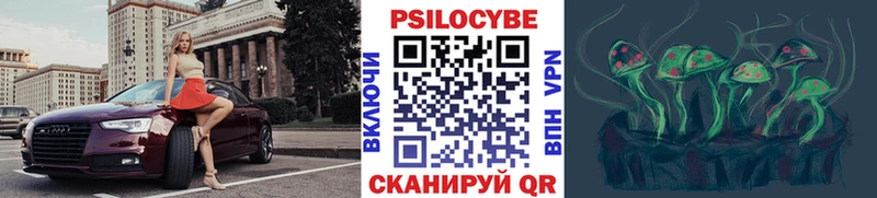 Галлюциногенные грибы мицелий  Купить где  Клинцы 