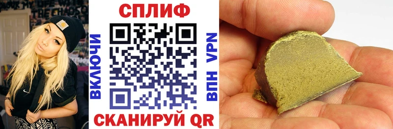 Купить  Клинцы  Марихуана конопля 